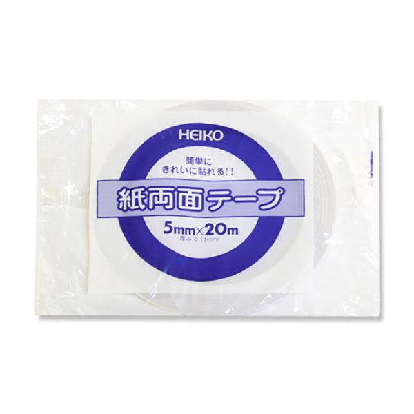 “メール便対象” 紙両面テープ 5mm巾×20m巻 1巻