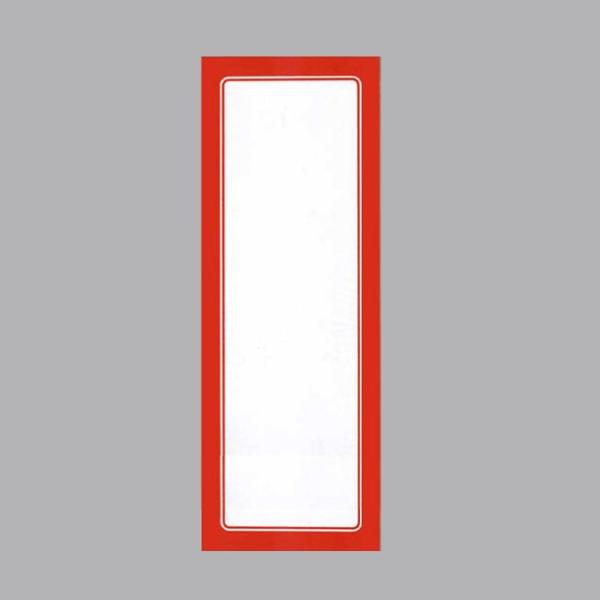 g䂤pPbgΏہh Ԙg|X^[ 12-2011 1 265×95 (c265 95 1100 ㎿81g/m2) 1