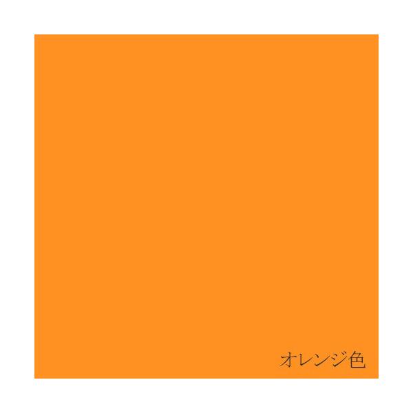 ゆうパケット対象” 色上質紙 A4 （厚口） オレンジ色 78K 100枚