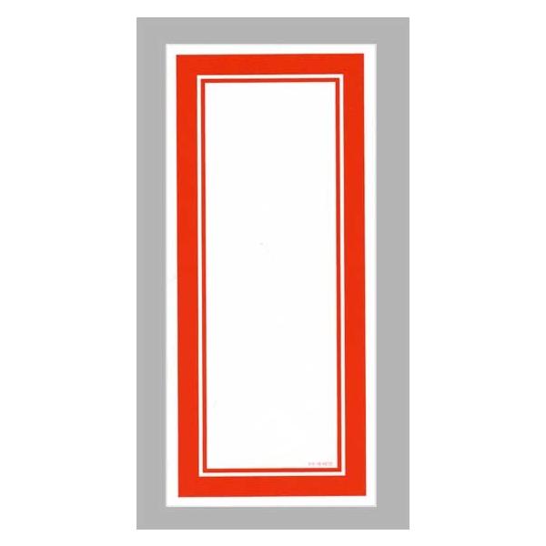 旧枠　レアfoil 9枚　赤カード　まとめ売り p-maruoka_021708-0031