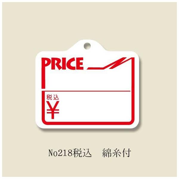 񂰎D No.218 ō Ȏt 1000/ 1