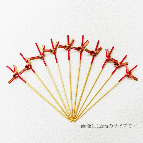 ●商品コード：022501-0551●JAN：●入数：1袋●単価：534円/1袋(税込)●サイズ… 1袋：10本 長さ：9cm●商品説明：お正月風情を演出するのに最適です。