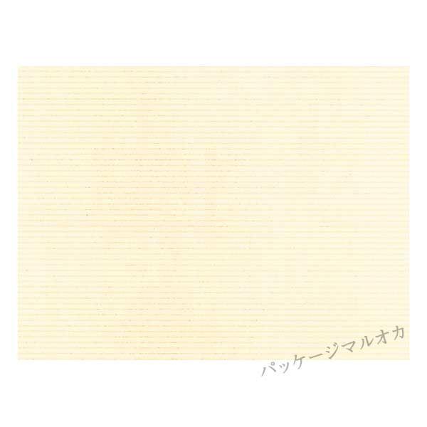 包装紙 白筋無地 Cr クリーム 100枚 1001 パッケージ マルオカ 通販 Yahoo ショッピング