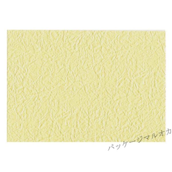 a ̎qG{X No.03 N[ 50