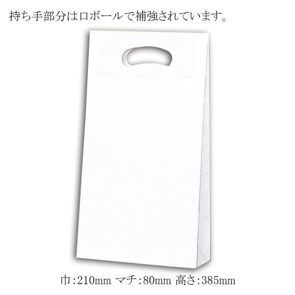 角底袋片艶白無地手抜き4才(マチ巾8cm) (巾210 マチ80 高さ385 紙質晒80g/m2 1枚重さ32g) 50枚/【Buyee】 角底袋片艶白無地手抜き4才(マチ巾8cm) (巾210 マチ80 高さ385 紙質晒80g/m2 1枚重さ32g) 50枚/【Buyee】