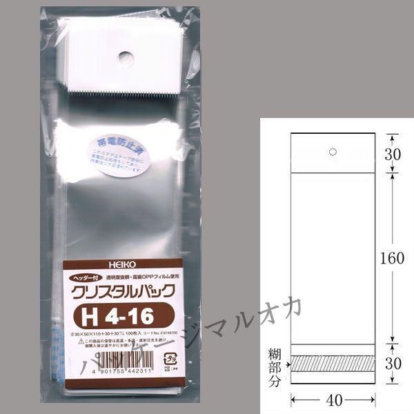 g䂤pPbgΏہh gwb_[th OPPNX^pbN H4-16 OPP 100