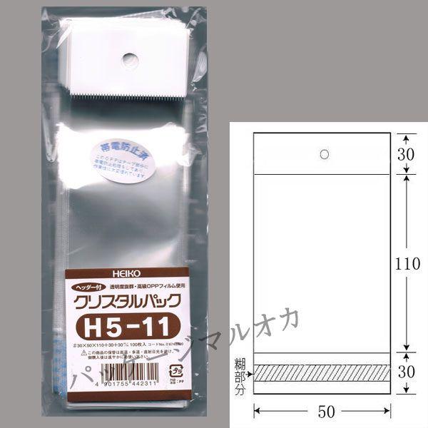 g䂤pPbgΏہh gwb_[th OPPNX^pbN H5-11 OPP 100