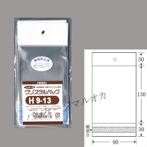 g/h gwb_[th OPPNX^pbN H9-13 OPP 6000