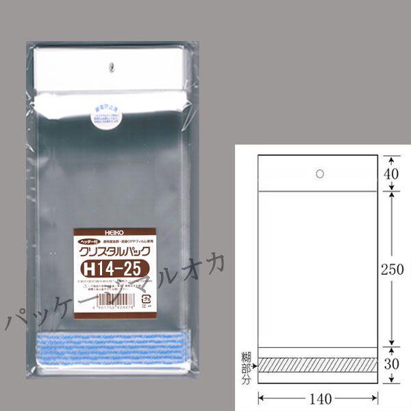 gwb_[th OPPNX^pbN H14-25 OPP 1000