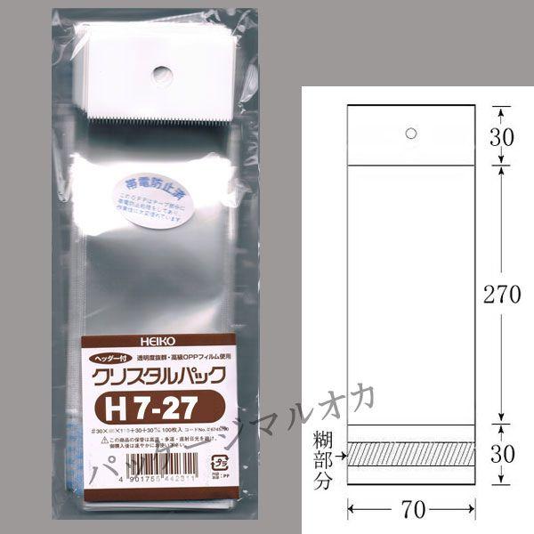 OPPNX^pbN H7-27 wb_[t 1000