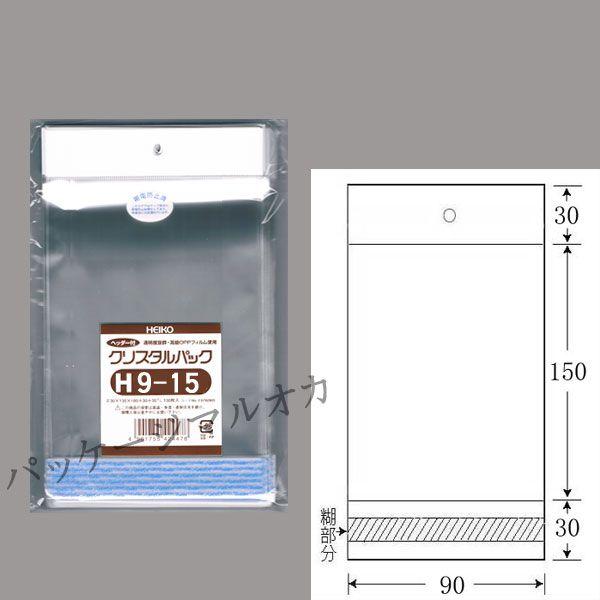 g/h gwb_[th OPPNX^pbN H9-15 OPP 6000