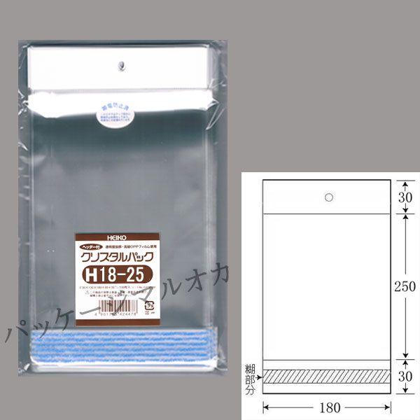 gwb_[th OPPNX^pbN H18-25 OPP 1000