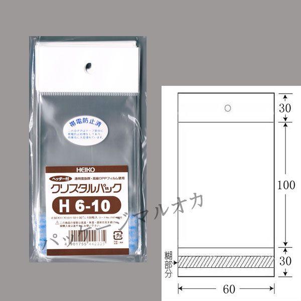 g䂤pPbgΏہh gwb_[th OPPNX^pbN H6-10 OPP 100