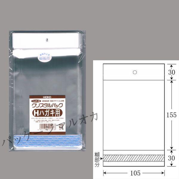 g䂤pPbgΏہh gwb_[th OPPNX^pbN H10.5-15.5inKLpj OPP 100