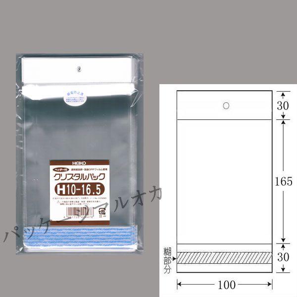 gwb_[th OPPNX^pbN H10-16.5 OPP 1000