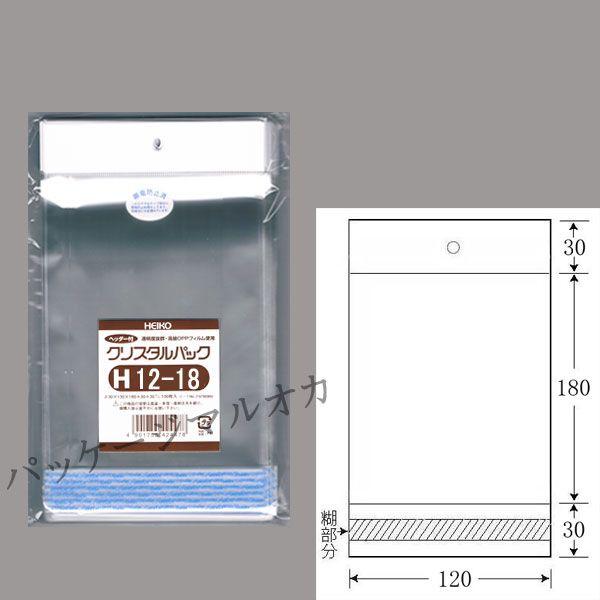 gwb_[th OPPNX^pbN H12-18 OPP 1000