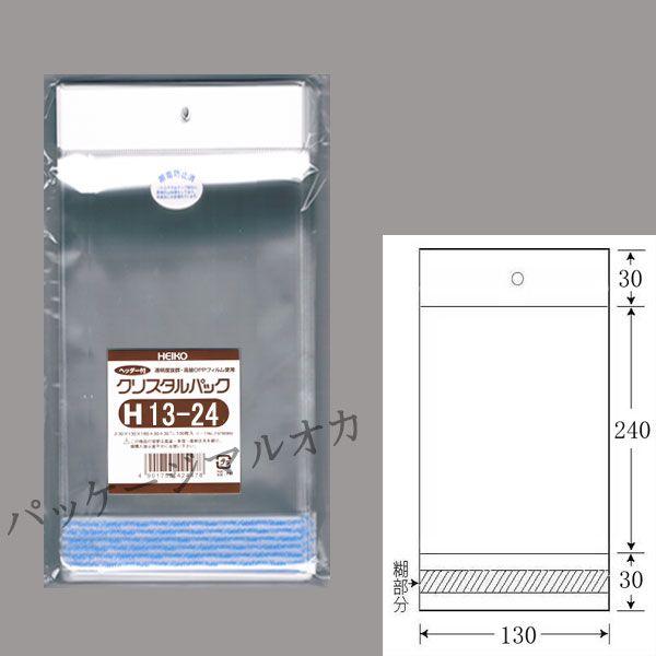 gwb_[th OPPNX^pbN H13-24 OPP 1000