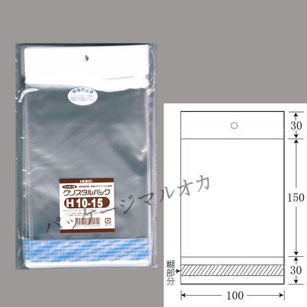 g/h gwb_[th OPPNX^pbN H10-15 OPP 5000