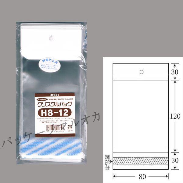 gwb_[th OPPNX^pbN H8-12 OPP 1000