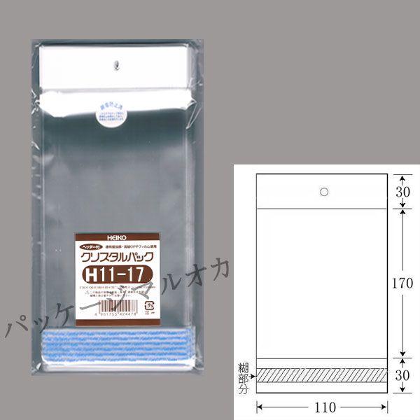 gwb_[th OPPNX^pbN H11-17 OPP 1000