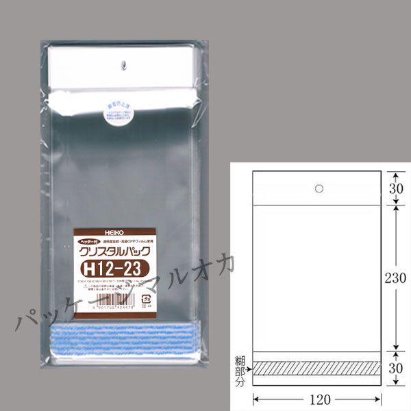 gwb_[th OPPNX^pbN H12-23 OPP 1000