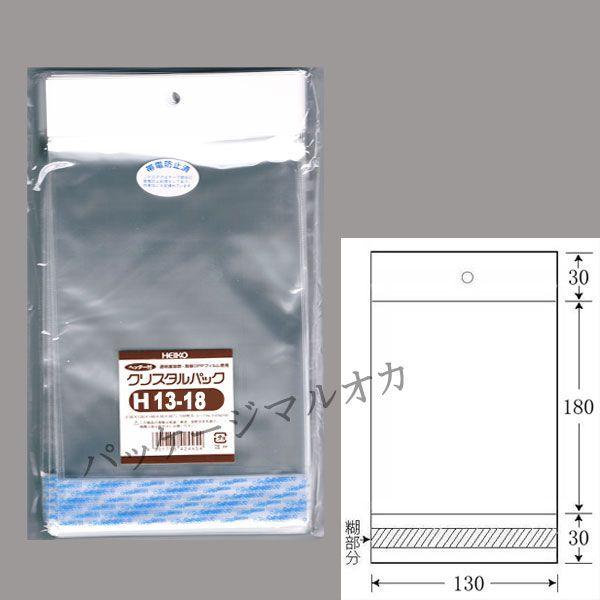 g䂤pPbgΏہh gwb_[th OPPNX^pbN H13-18 OPP 100