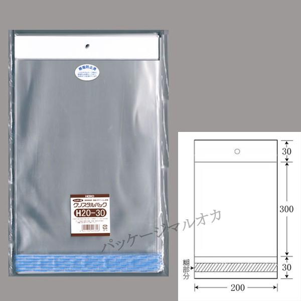 gwb_[th OPPNX^pbN H20-30 OPP 1000