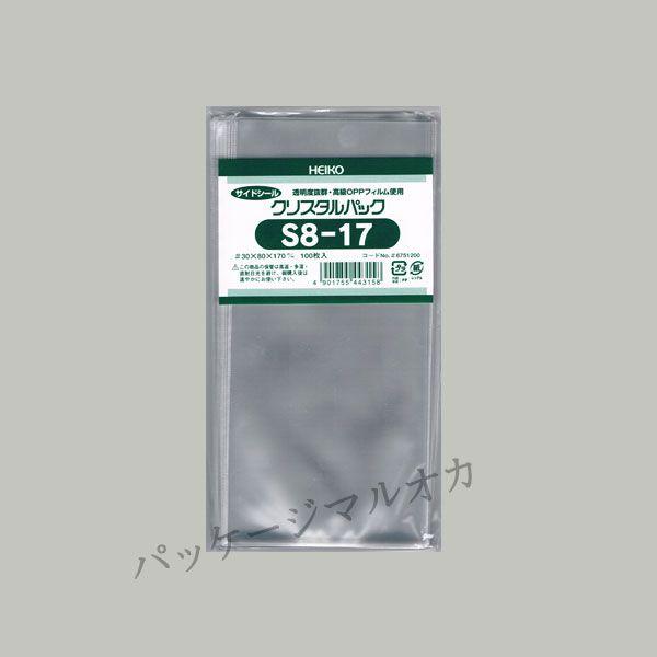 OPPNX^pbN S8-17 OPP 1000