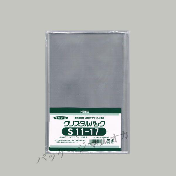 OPPNX^pbN S11-17 OPP 1000