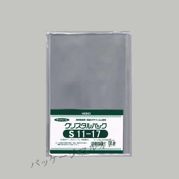 g/h OPPNX^pbN S11-17 OPP 12000