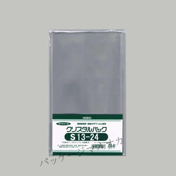 g/h OPPNX^pbN S13-24 OPP 7000