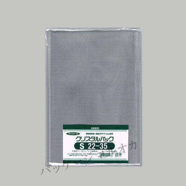 OPPNX^pbN S22-35 OPP 1000