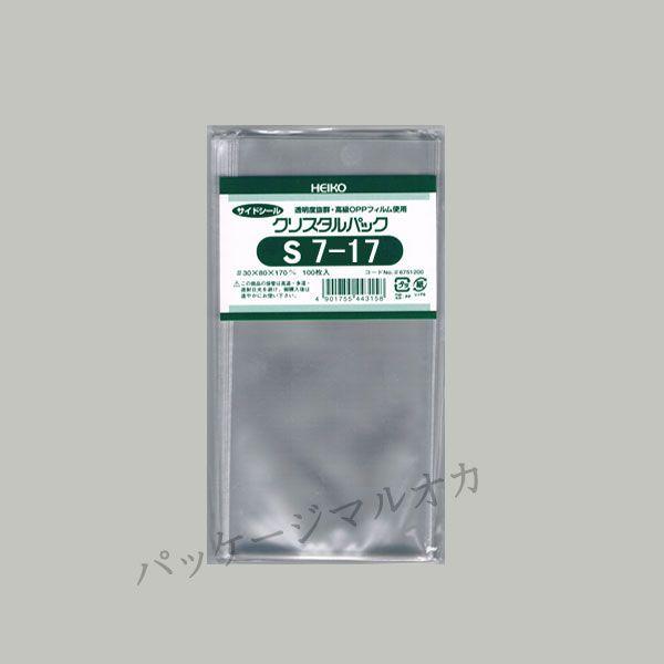 g䂤pPbgΏہh OPPNX^pbN S7-17 OPP 100