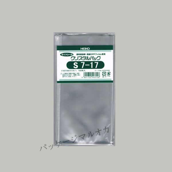 g/h OPPNX^pbN S7-17 OPP 13000