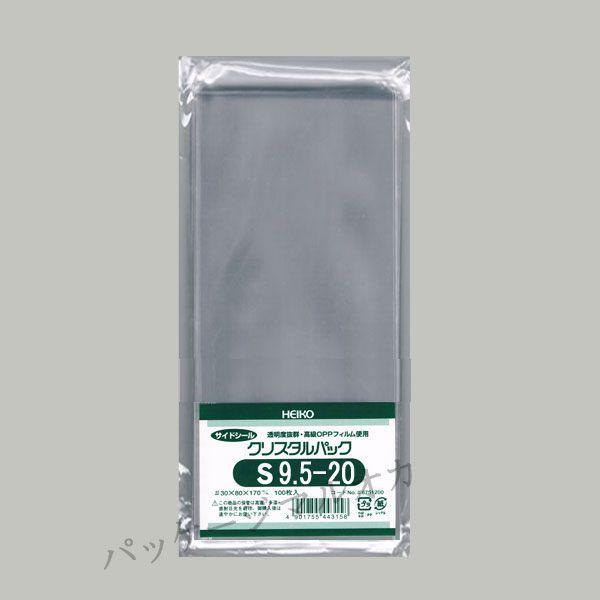 OPPNX^pbN S9.5-20 OPP 1000