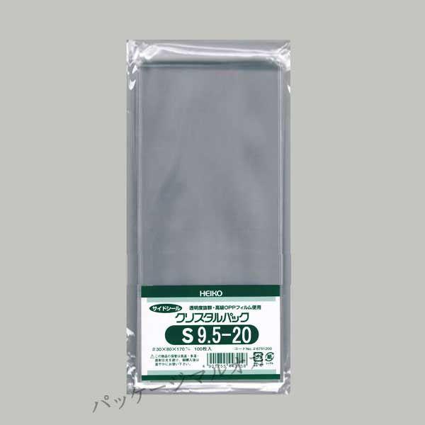 g/h OPPNX^pbN S9.5-20 OPP 11000