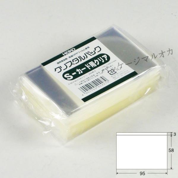 OPPNX^pbN S-J[hpNA 95×58+3 OPP 2000