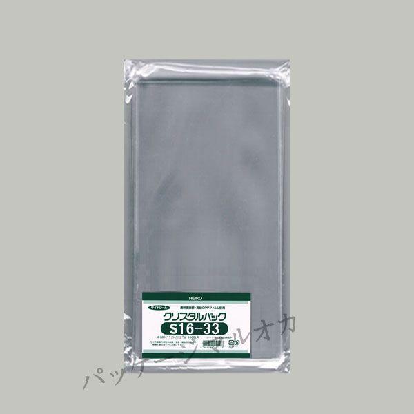 OPPNX^pbN S16-33 OPP 1000