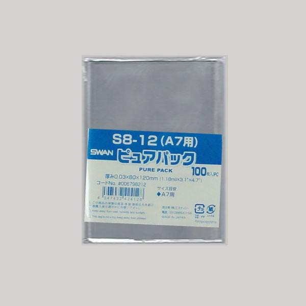 OPP袋 ピュアパック S8-12 A7用 1000枚 : パッケージ マルオカ - 通販