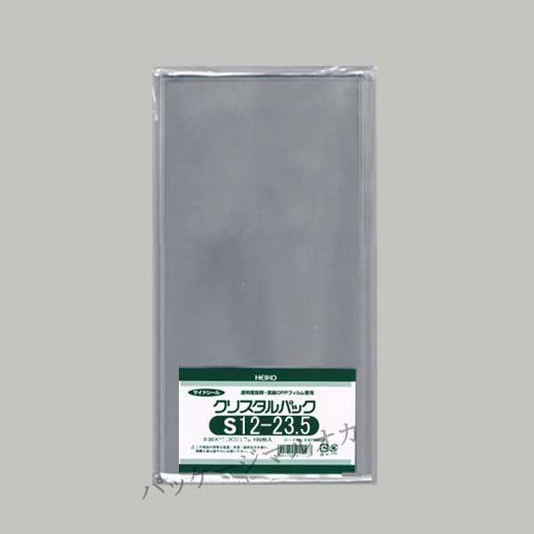 OPPNX^pbN S12-23.5 OPP 1000