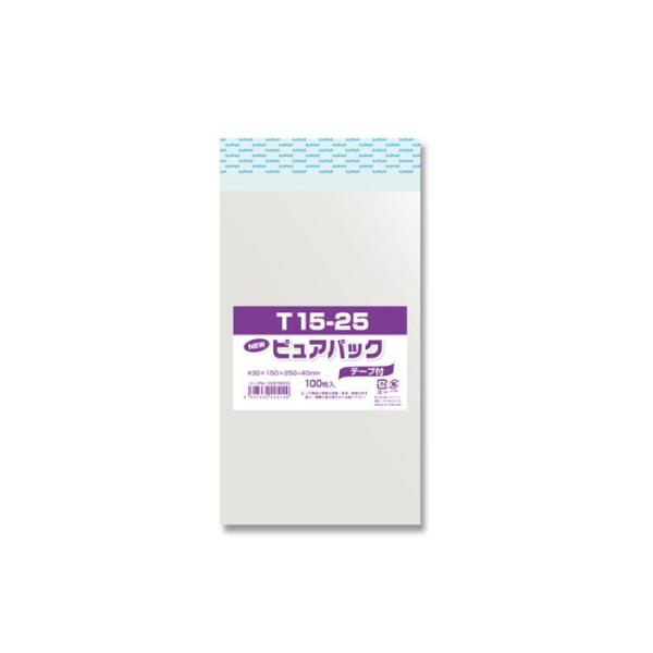 “メール便対象” OPP袋 ピュアパック テープ付 T15-25 100枚
