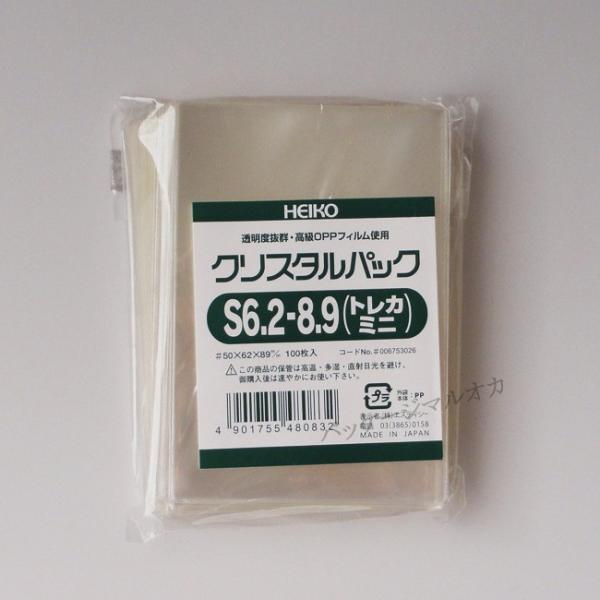 opp袋 ミニ サイズ - ラッピング用品の人気商品・通販・価格比較 - 価格.com opp袋 ミニ サイズ - ラッピング用品の人気商品・通販・価格比較 - 価格.com