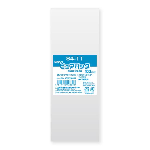 OPP sApbN S4-11 5000