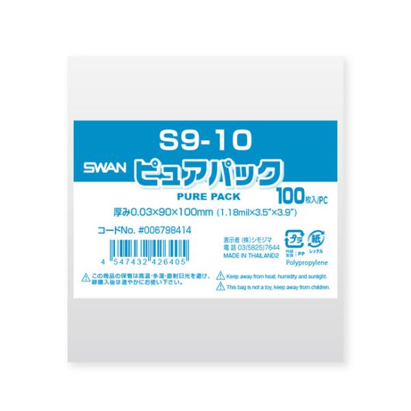 g/h OPP sApbN S9-10 15000