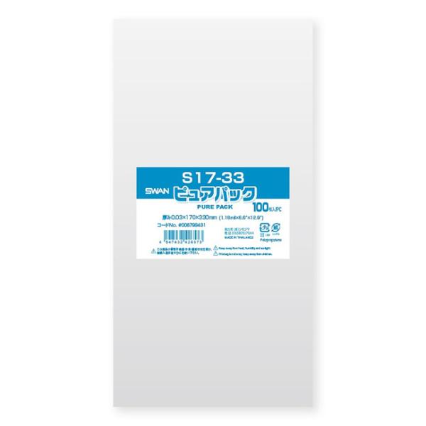 g/h OPP sApbN S17-33 5000