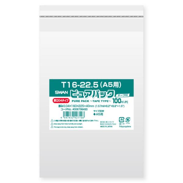 g/h OPP sApbN e[vt 04 T16-22.5 A5p 6000