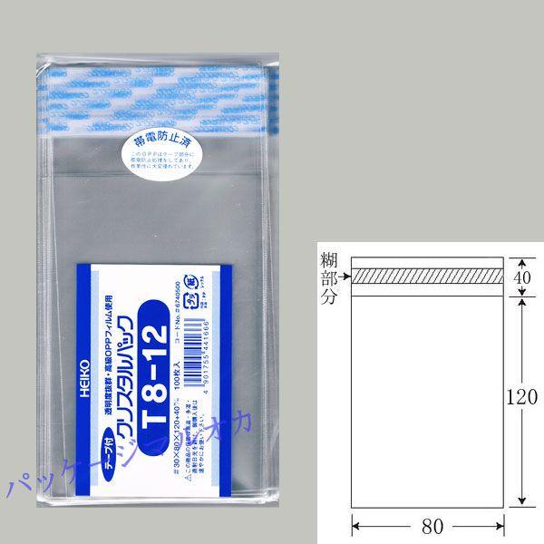 g/h ge[vth OPPNX^pbN T8-12 OPP 12000