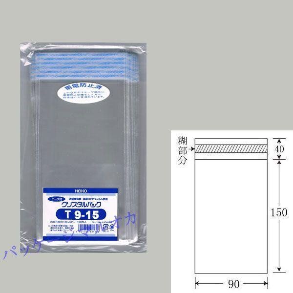 g/h ge[vth OPPNX^pbN T9-15 OPP 10000