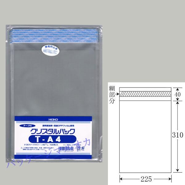 ge[vth OPPNX^pbN T-A4 i225×310j OPP 100