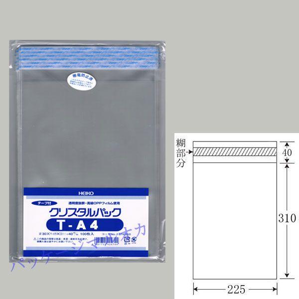 ge[vth OPPNX^pbN T-A4 i225×310j OPP 1000